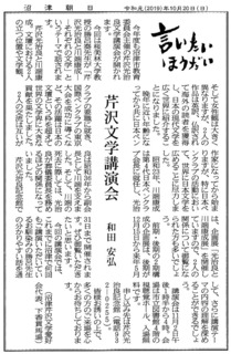 42A51943-ECCC-420C-9B2C-A15A00379A99.jpeg