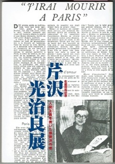 556794253_large.jpg