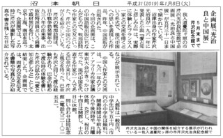 9804032C-07E9-417B-A125-10AF899907B4.jpeg