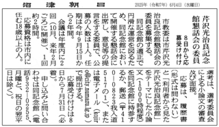 i250604jÒڑǋLOٍb̈ψ 8牞t.jpg
