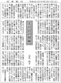 FA59A3FA-3D02-4D6F-A217-64B70DC406A6.jpeg